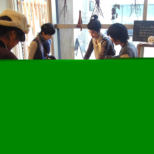 「草木染めの会」のこと