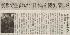 朝日新聞