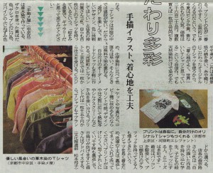 京都新聞