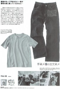 月刊 京都ＣＦ