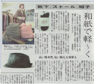 読売新聞