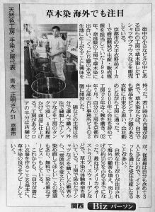 読売新聞