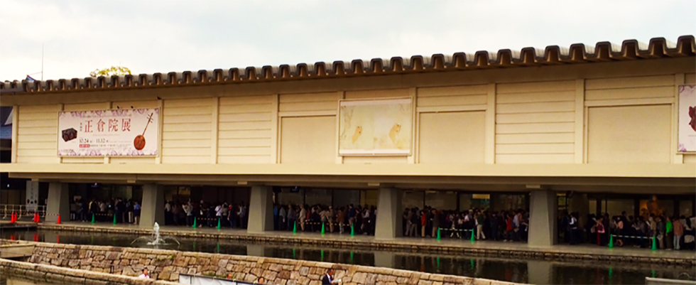 正倉院展 - 草木染めの天然色工房 tezomeya