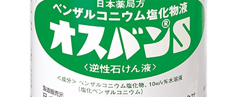 柔軟剤で殺人ができるのか？