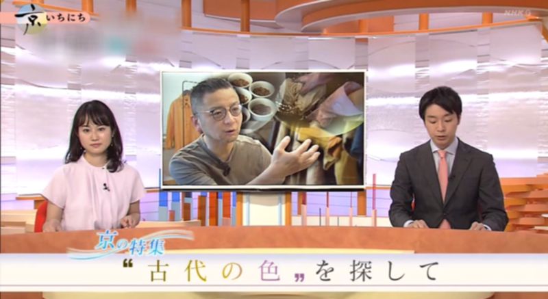 NHKの番組で取り上げていただきました