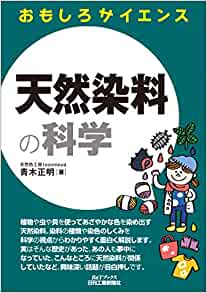 tezomeya初の書籍が発売中！