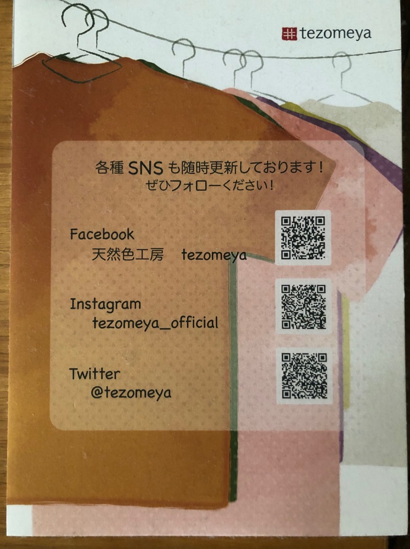 Notice of New Year’s Holiday