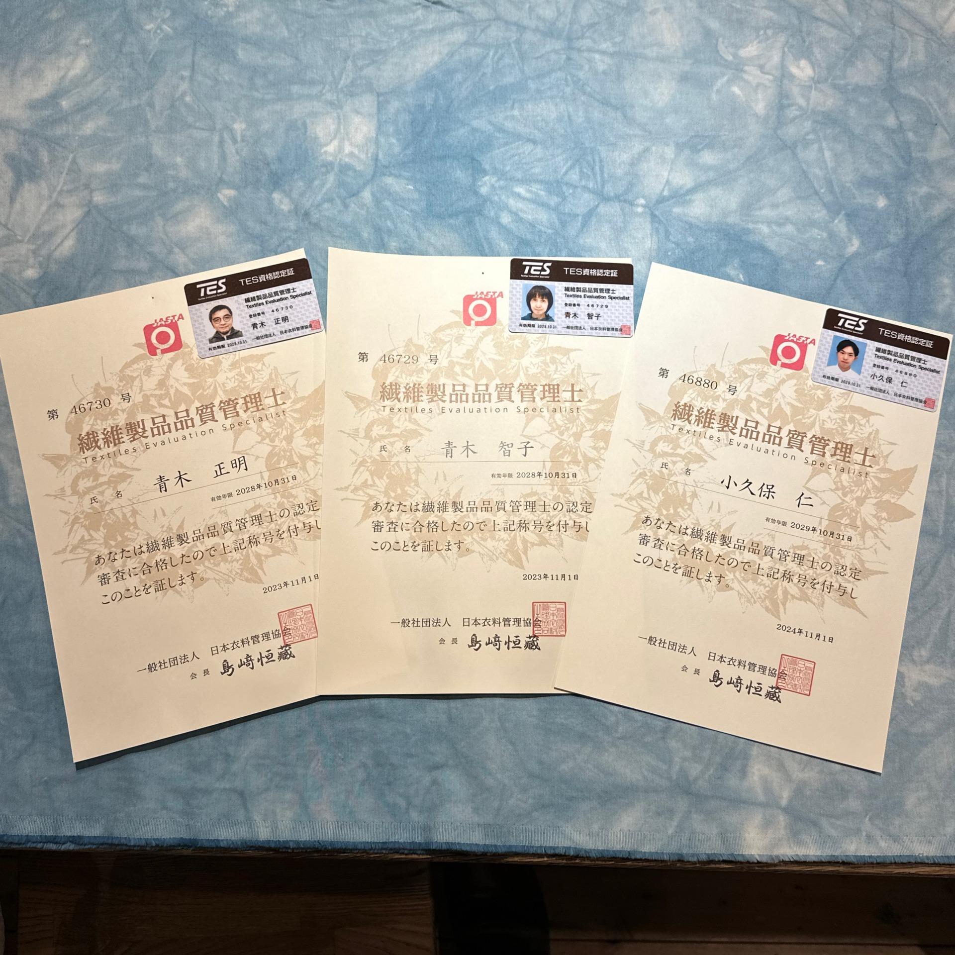 東京ガスの会社研究 2018年度版 (会社別就職試験対策シリーズ 資源・素材) 高卒・社会人公務員試験 過去問ザ・ベスト Ser.3 社会科学